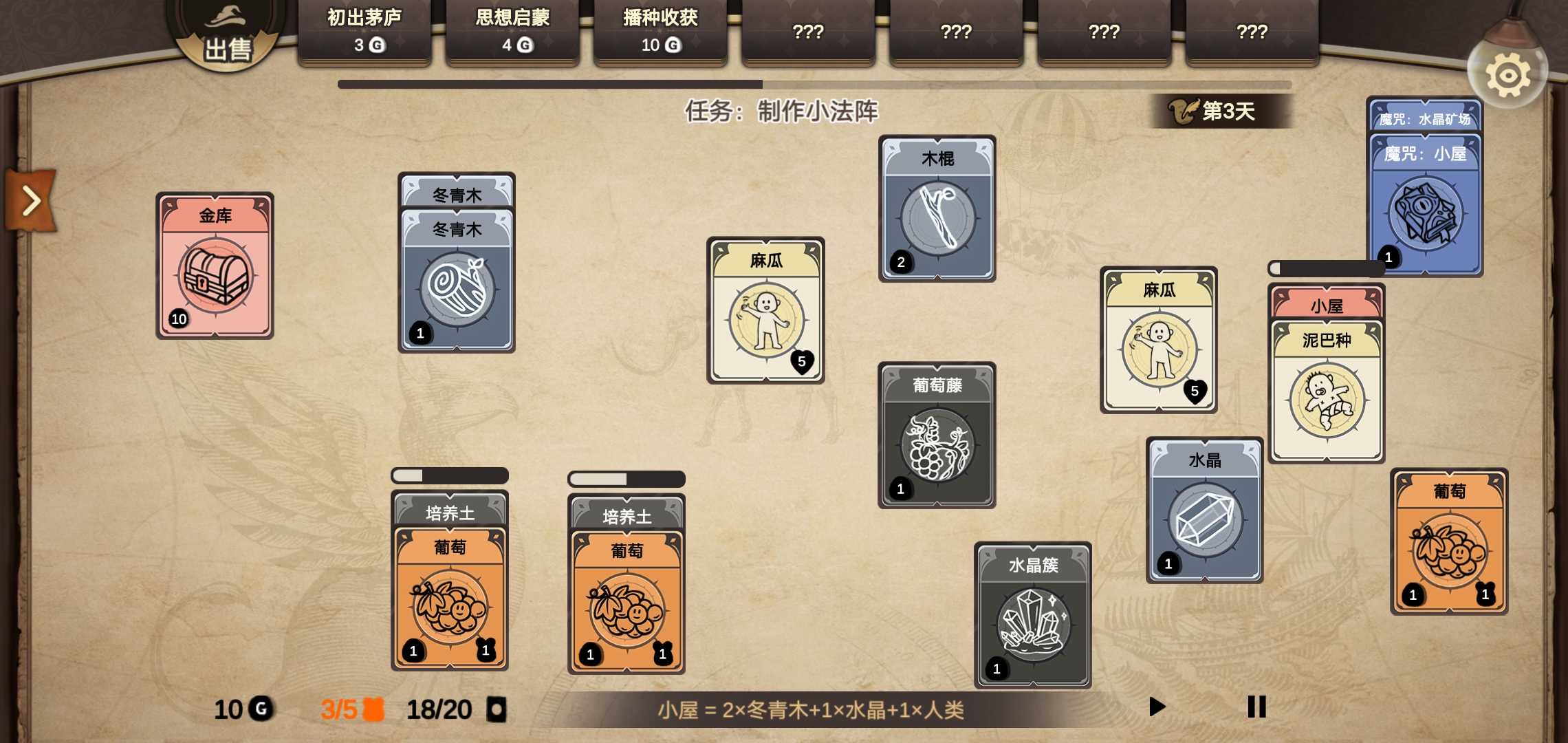 麻瓜接龙最新版(Muggle Solitaire) 1.3.8安卓版