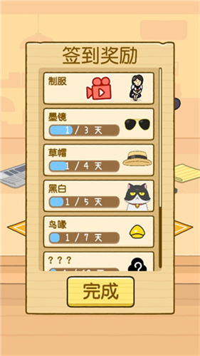 我爱躲猫猫