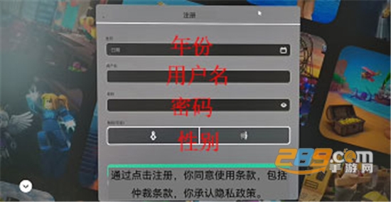 罗布乐思roblox中文版国际服2024最新版 罗布乐思roblox中文版国际服2024最新版