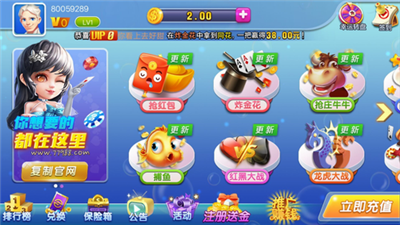一庆棋牌1.17.3版
