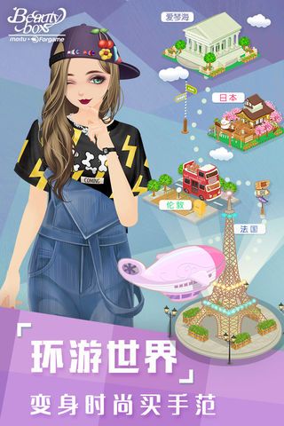梦幻服装店最新版