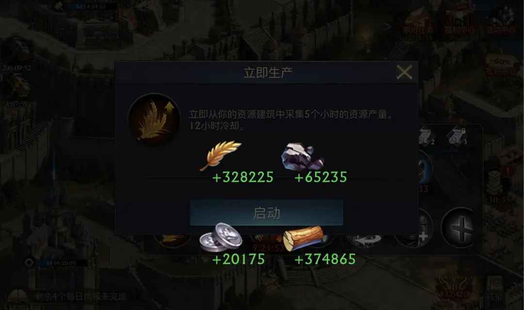 阿瓦隆之王九游最新版本官方正版 阿瓦隆之王九游最新版本官方正版