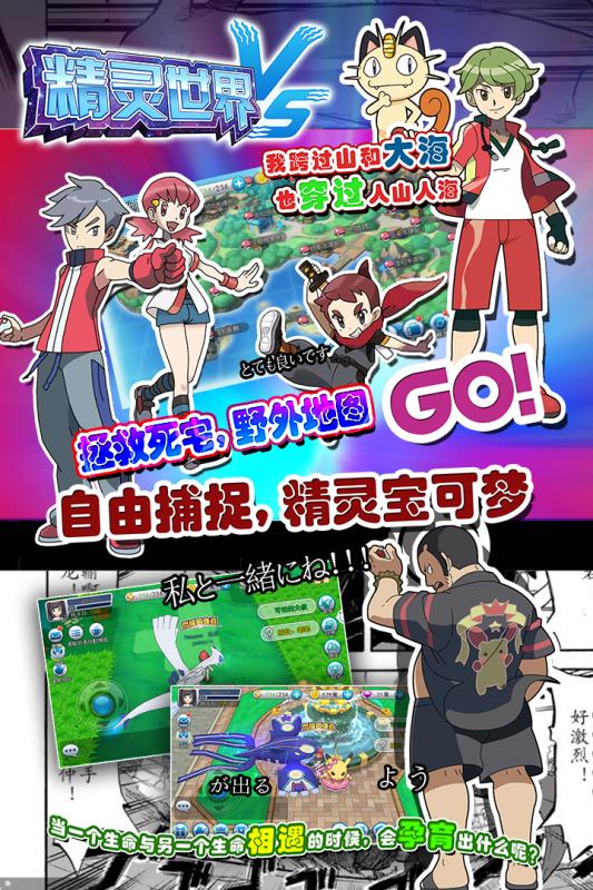 精灵世界 21.52.5300九游版