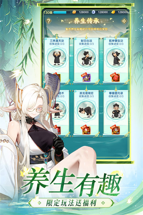 道友请留步