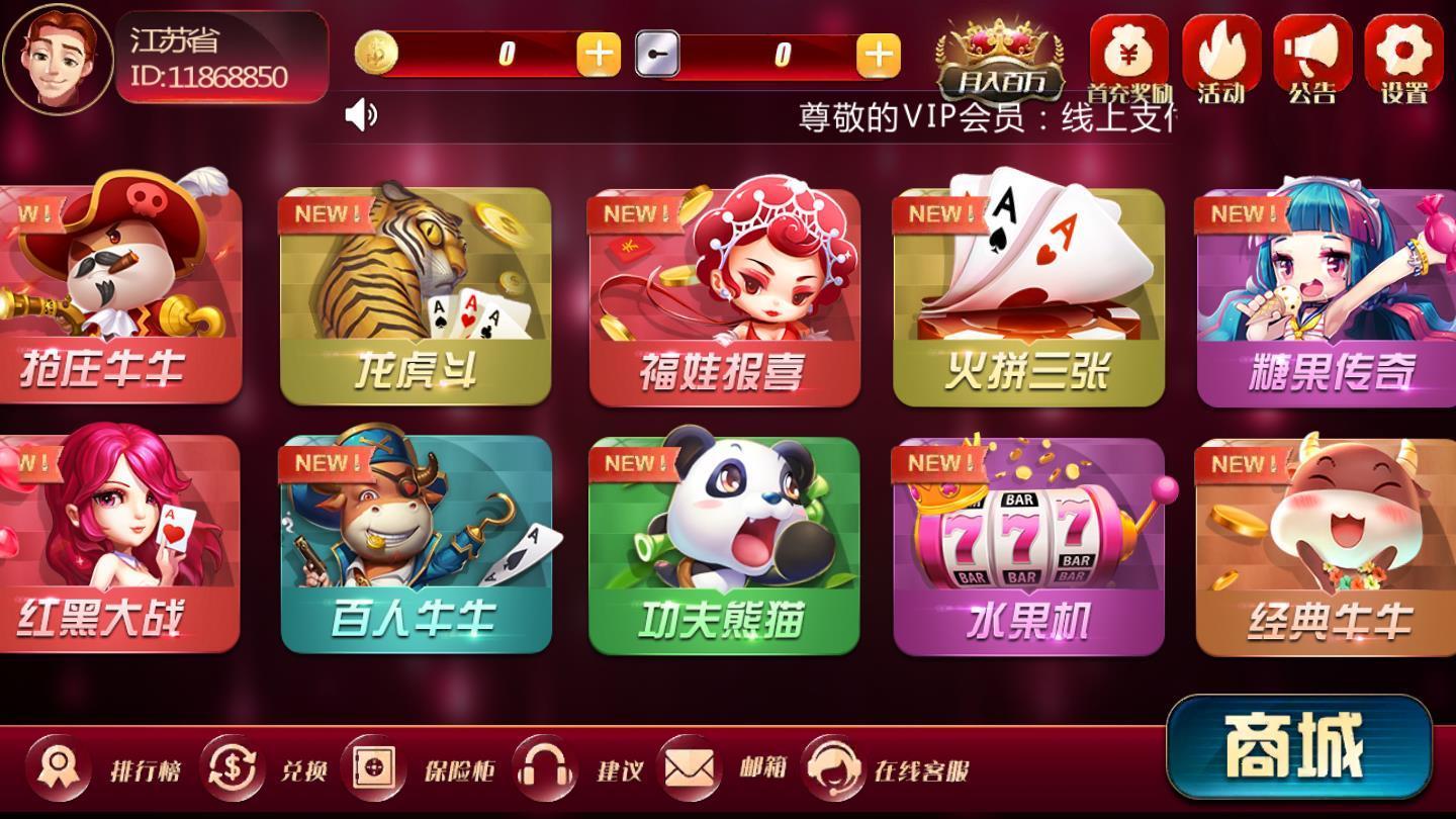 35273官方版