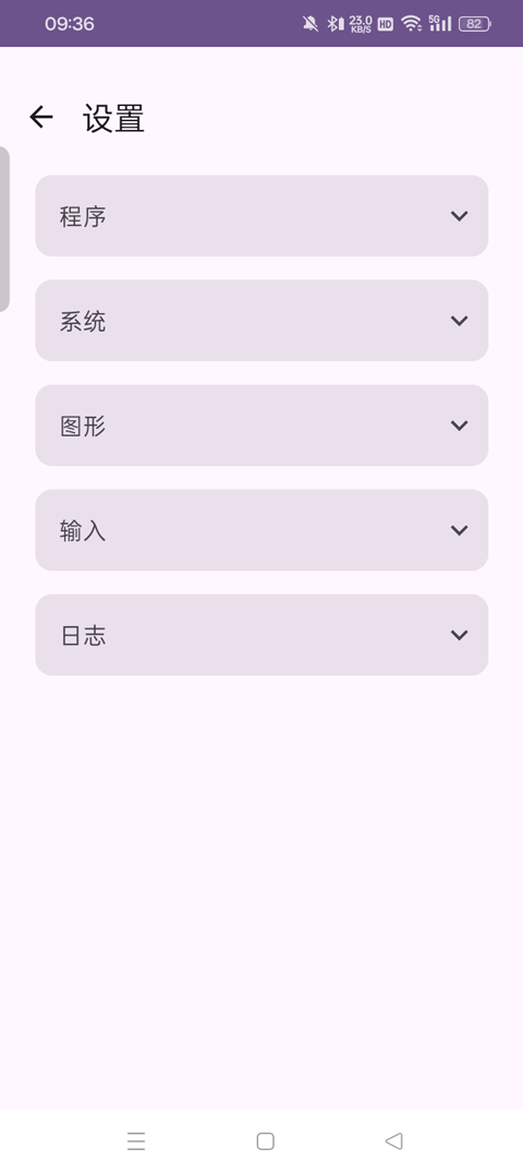 ryujinx模拟器