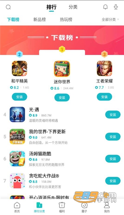 小米游戏中心官方版下载安装2026最新版本v13.50.0.100安卓版