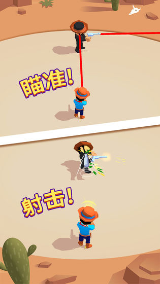 绝地枪王3D最新版