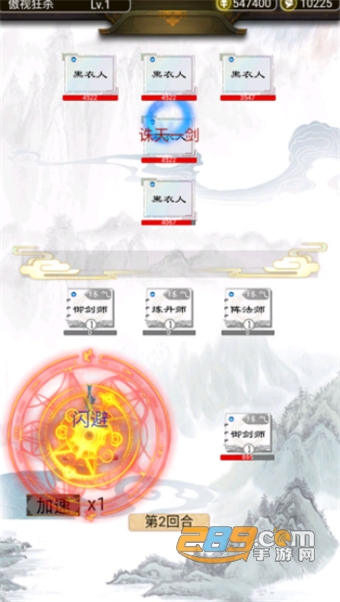 无限流奇遇模拟器下载2022最新版v1.0安卓版