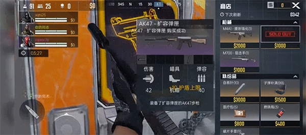 代号血战图片28