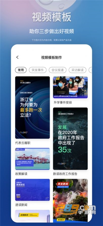 江西教育融媒app官方下载2023手机端v1.1.7最新版