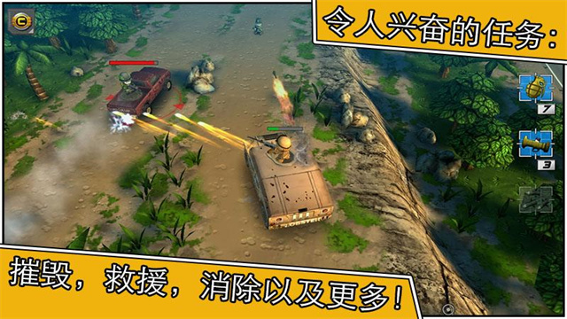 小小部队2
