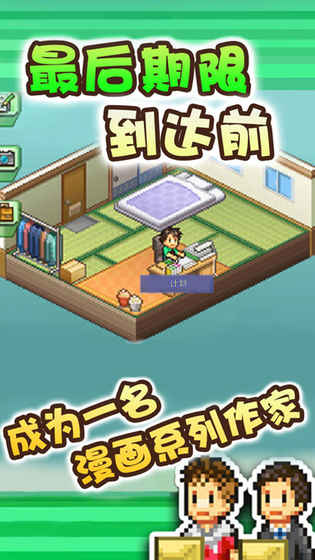 漫画道场物语 1.0官方版