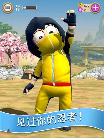 Clumsy Ninja（笨拙的忍者） 1.32.2手机版