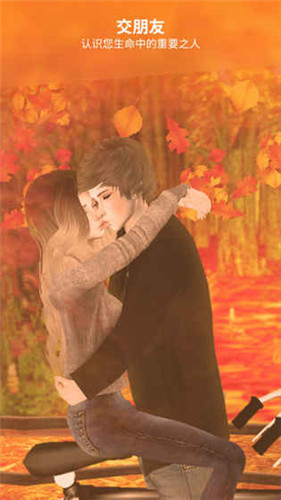 IMVU 3.7.0.370087