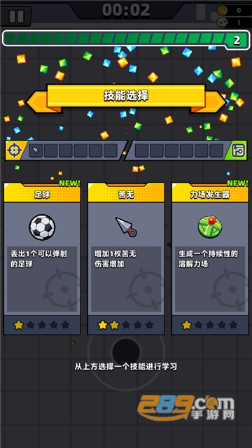 蛋壳特工队无限金币钻石下载2022安卓免费版v1.3.12最新版