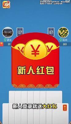 公社斗地主官方版免费
