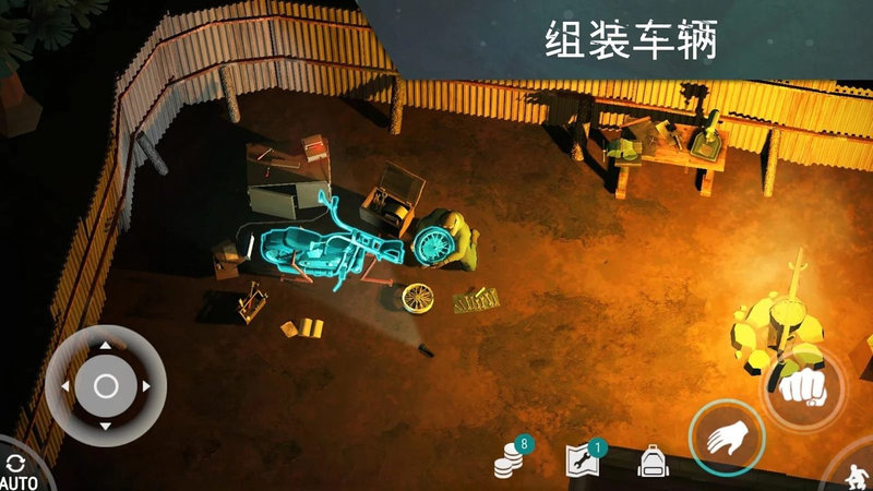 世界末日生存手游APP