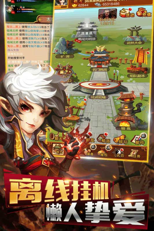 百万英雄联盟 1.0.0九游版