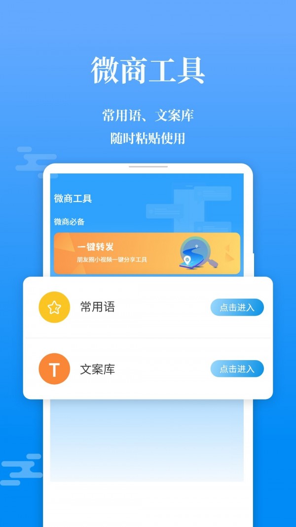 不折叠输入法大师