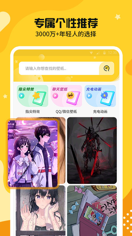 主题皮肤透明 主题皮肤透明