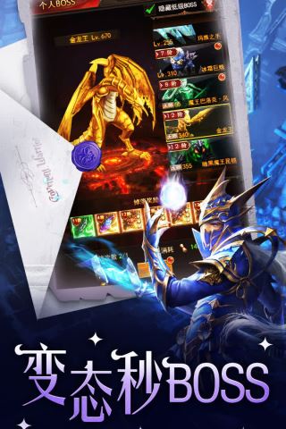 魔界战记