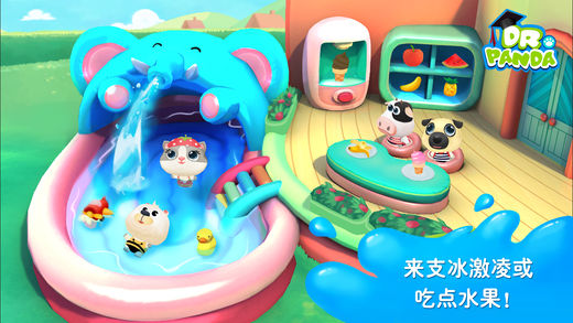 熊猫博士游泳池 1.01