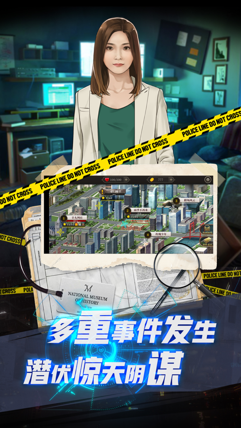 女法医JD ios版