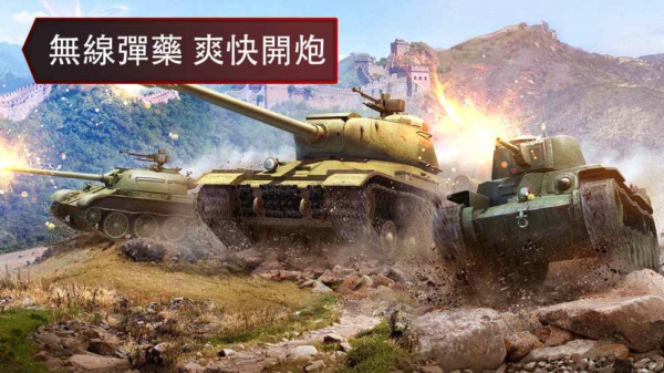 二战坦克军团之王者征服 1.04官方版