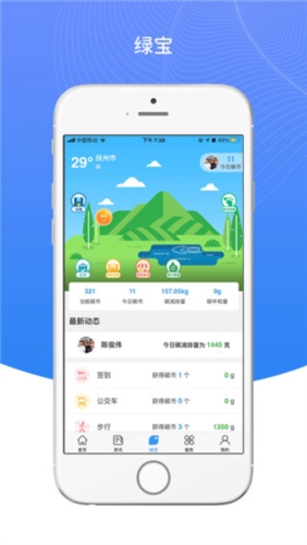 我的抚州app最新版