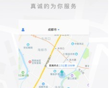 至达乾行
