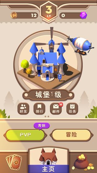 塔塔奇兵最新版