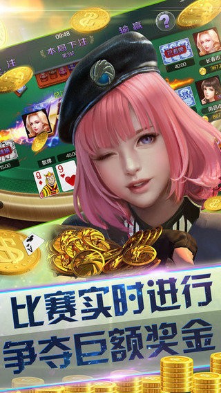 开元棋盘牌803