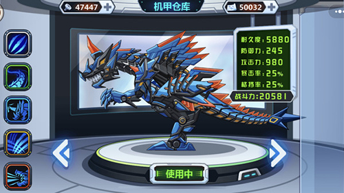 龙兽争霸无限零件图纸版