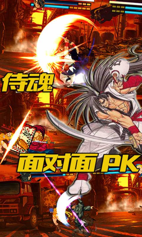 像素格斗官网安卓版