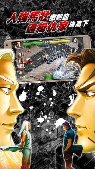 古惑仔 online 6.0官方版