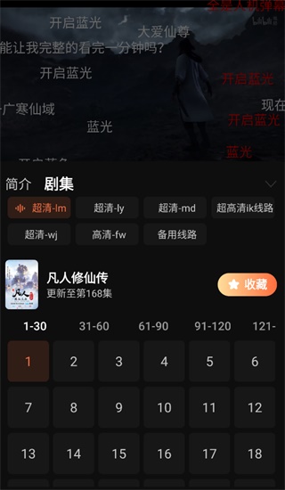 抖漫动漫imomoe