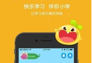 一起小学学生端