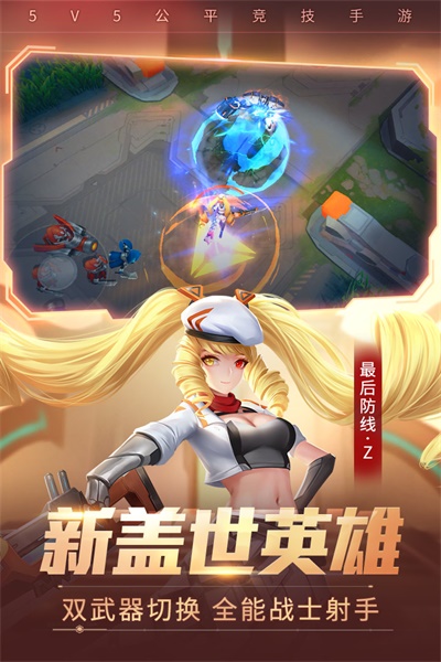时空召唤九游版新版 8.1.4安卓版