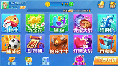发条娱乐app最新2024