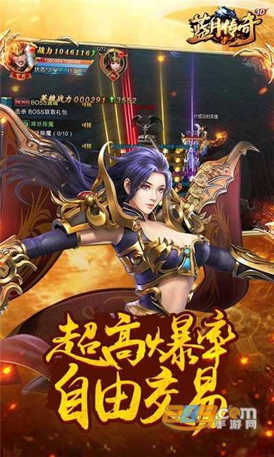 蓝月传奇元神版下载2022新版