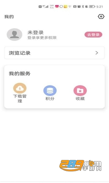 游咔游戏盒app下载2022最新版v5.0.2安卓版