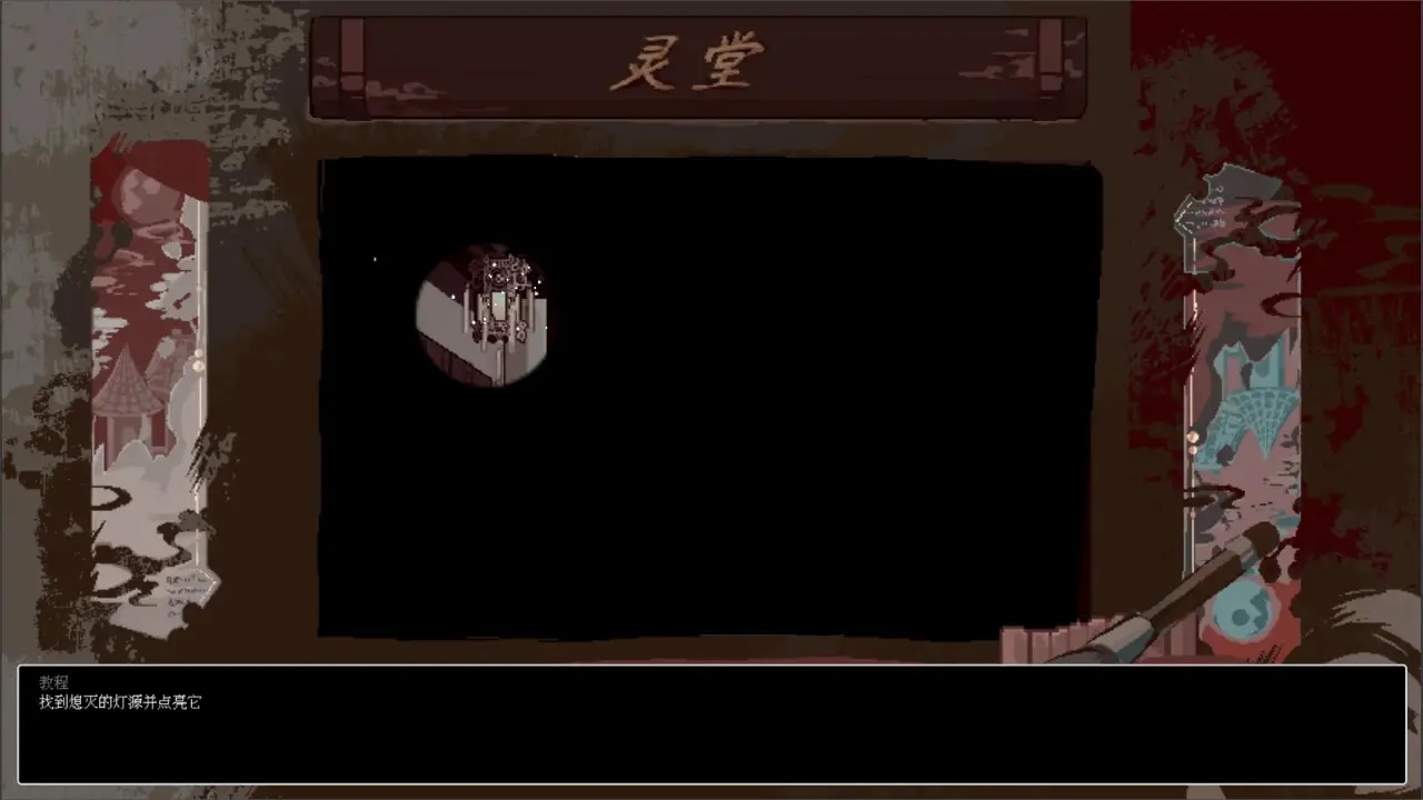 阴三国谋论