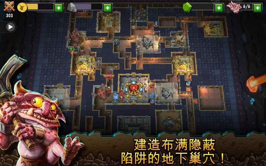 Dungeon Keeper(地下城守护者) 1.7.87官方版