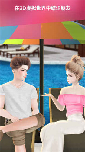 IMVU 3.7.0.370087