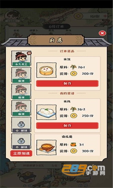 锦绣花田红包版下载2022最新版