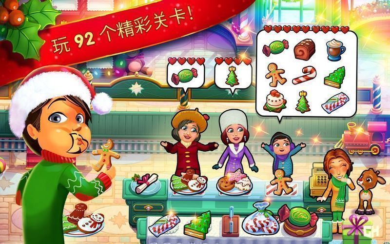 Delicious（美味餐厅14圣诞颂歌） 17.0安卓版