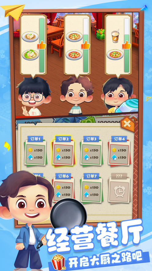 向往的生活：悠长时光 ios版