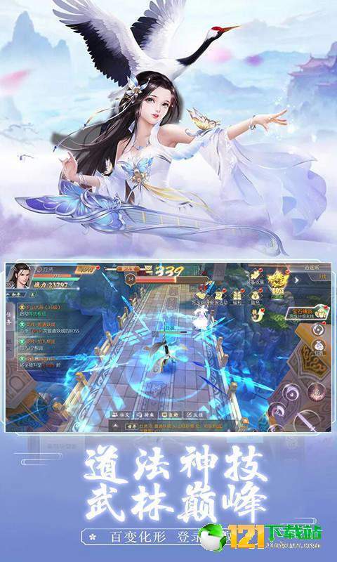 天夕宫之潇沐App