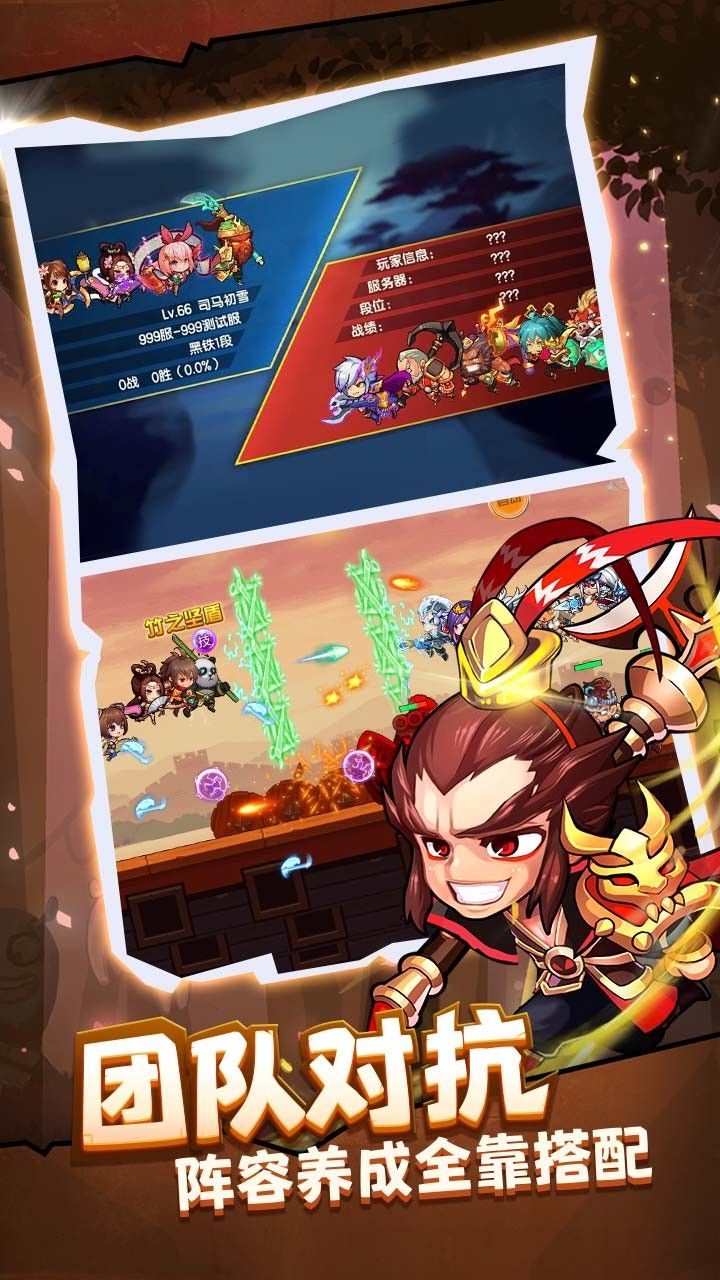 酷跑小英雄官网版
